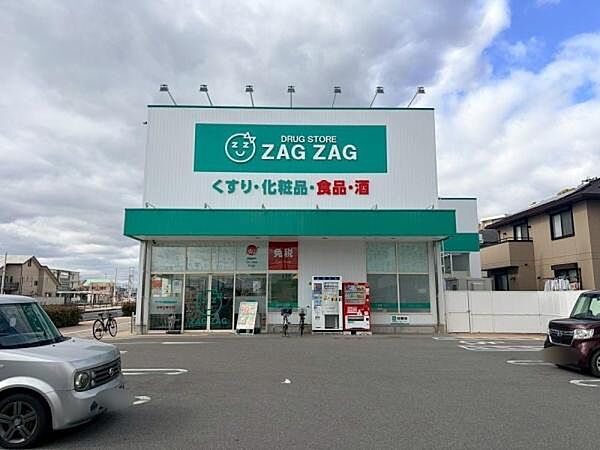 ザグザグ姫路新在家店まで856m