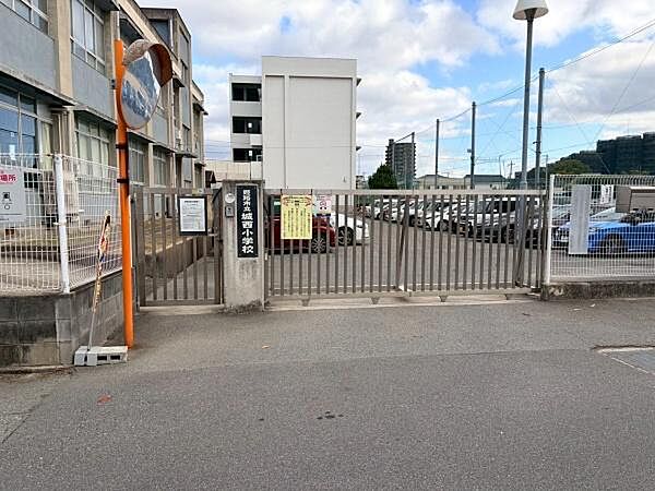 姫路市立城西小学校まで1040m