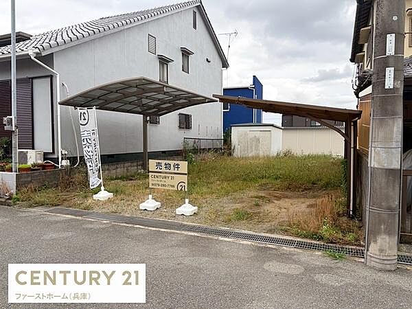 現地土地写真にてゆとりある敷地が広がっています。駐車スペースも備わっています。前面道路と接しており車の出入りも便利です。落ち着いた住宅街の一画に位置しています。