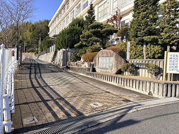 姫路市立城山中学校まで2640m