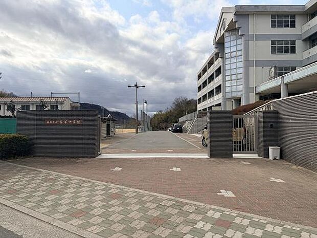 姫路市立書写中学校まで1340m