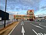 周辺：ハローズ野里店まで443m