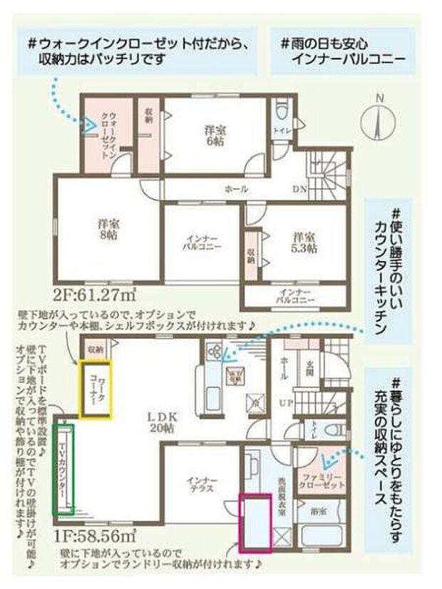 二階にはゆとりのある間取りが広がっており各部屋のプライバシーを確保できます。ウォークインクローゼットや収納スペースも充実しています。リビングとキッチンが繋がっているため生活動線がスムーズです。