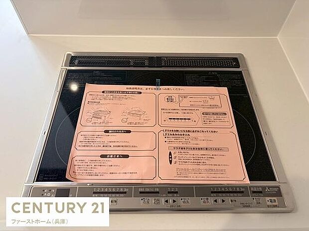 すっきりとしたキッチンに設置されたIHクッキングヒーターです。操作部分も見やすく日々のお手入れも簡単にできそうです。シンプルなデザインで調理スペースが有効に使えます。