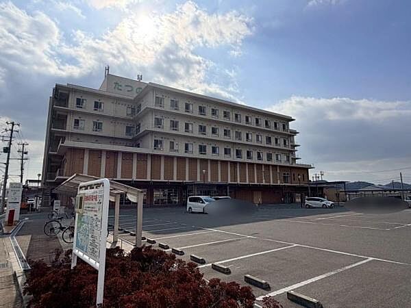 たつの市民病院まで1209m