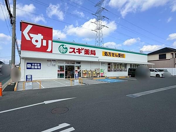 スギドラッグ姫路辻井店まで761m