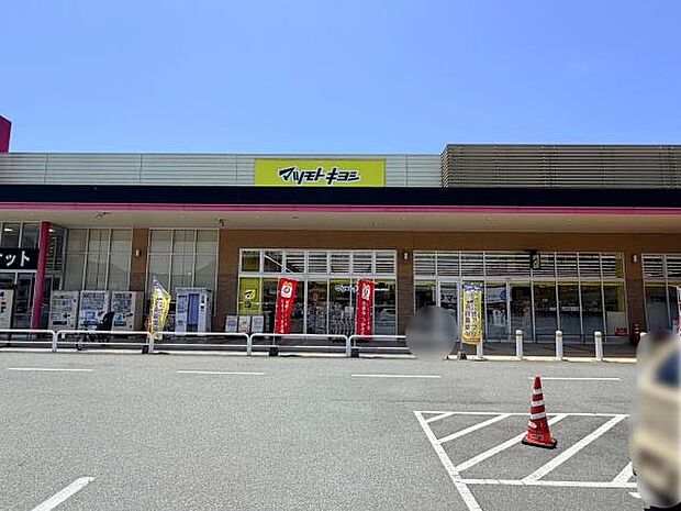 マツモトキヨシイオンタウン別所店まで676m