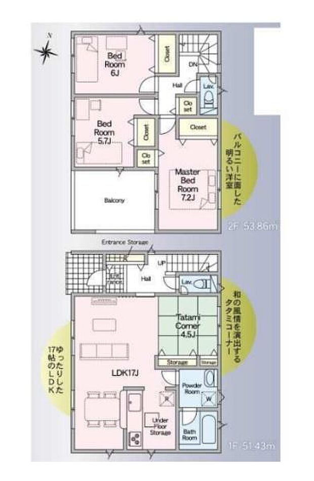 使いやすい動線を意識した間取りです。リビングと和室コーナーが隣接しています。二階には3つのベッドルームが確保されています。広々としたLDKが特徴のプランです。収納スペースも充実しています。