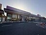 周辺：マックスバリュ姫路別所店まで711m