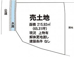 姫路市広畑区高浜町 土地