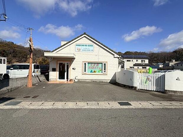 白鳥南保育園下手野分園まで633m