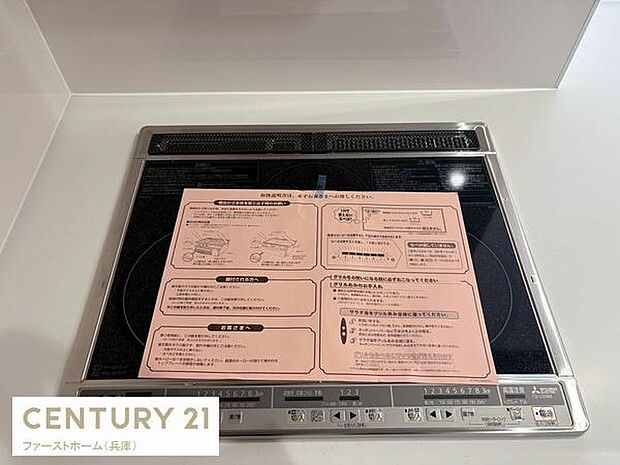 フラットなIHクッキングヒーターが設置されています。お手入れがしやすくすっきりとしたデザインが特徴です。操作パネルも分かりやすく調理がスムーズに行えます。キッチン空間に調和する仕様です。