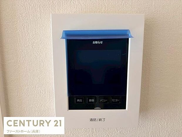 シンプルなデザインのインターホンで操作ボタンが見やすく配置されています。お知らせ機能付きで便利に使えます。壁にすっきりと収まり空間を邪魔しません。ボタン表示も直感的で分かりやすい仕様です。