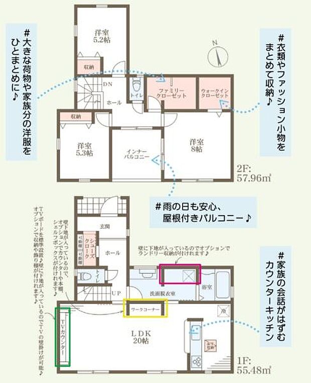 ゆとりあるLDKと便利なカウンターキッチンが印象的です。屋根付きバルコニーで天候を気にせず洗濯物が干せます。収納スペースが多く荷物や衣類をすっきり整理できます。