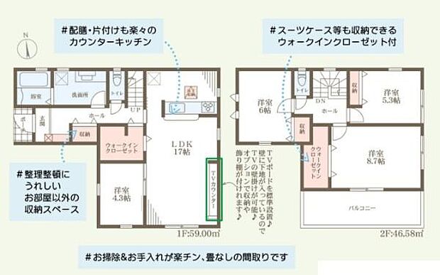 無駄のない動線が考えられた間取りです。ウォークインクローゼットや収納スペースも配置され整理整頓がしやすくなっています。水回りやキッチンも使いやすいレイアウトになっています。