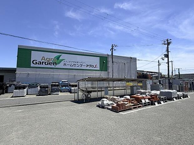 アグロガーデン網干店まで1190m