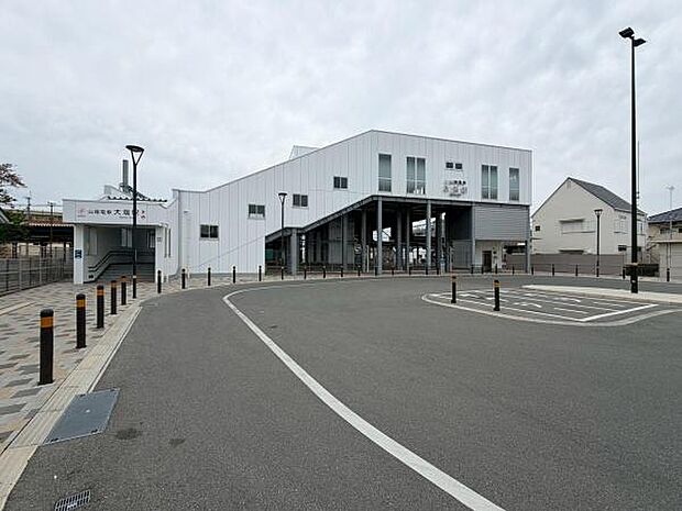 大塩駅(山陽電鉄 本線)まで884m