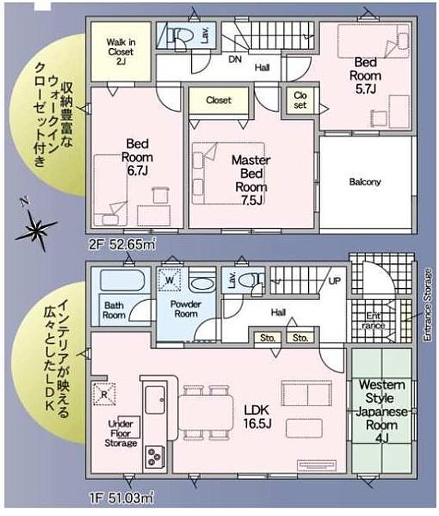 各部屋がゆったりと配置された間取りです。ウォークインクローゼットや収納スペースも充実しています。LDKは広さがありさまざまなレイアウトを楽しめます。2階にはバルコニーも備わっています。