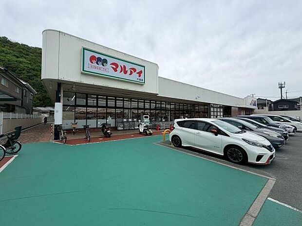 マルアイ大塩店まで586m