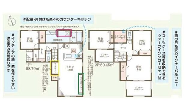広々としたリビングダイニングと使い勝手の良いカウンターキッチンが特徴です。複数の洋室や和室があり収納スペースも豊富です。ウォークインクローゼット付きで衣類の整理もしやすくなっています。