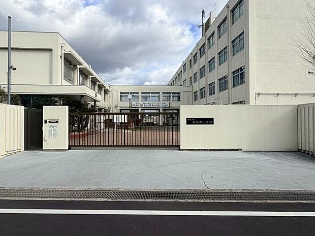 姫路市立高岡西小学校まで791m