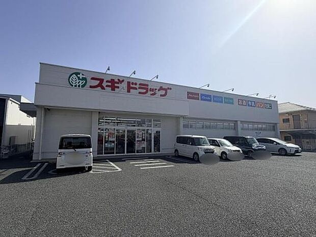スギドラッグ姫路下手野店まで287m