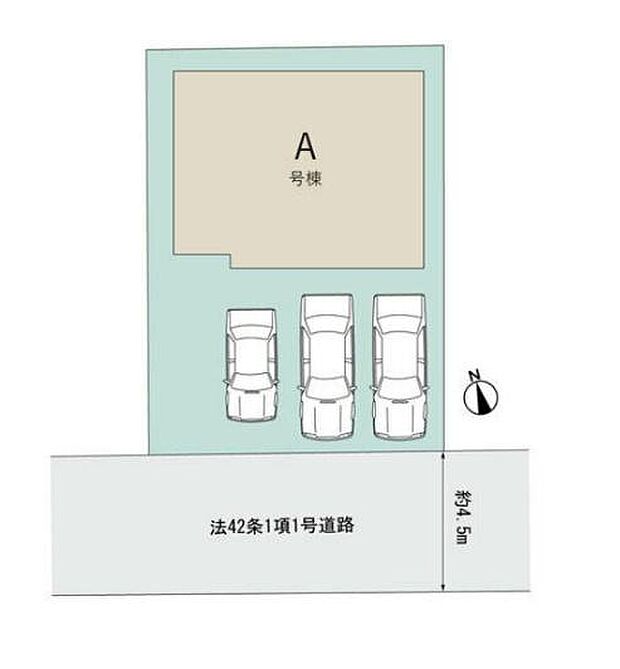 敷地内にゆとりがあり駐車スペースが3台分確保されています。南側道路は約4.5m幅で車の出入りがしやすい設計です。シンプルな区画配置で建物へのアプローチもスムーズです。