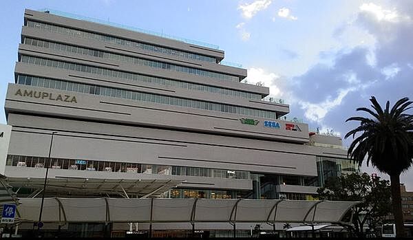 アミュプラザみやざきひむかきらめき市場まで2173m