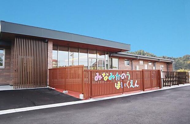 南加納保育園まで1549m