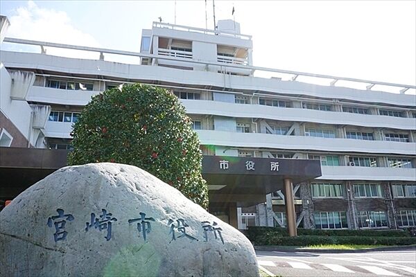 宮崎市役所まで1345m