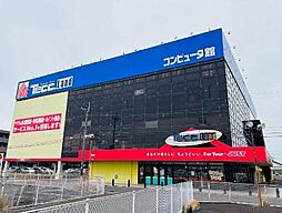 周辺施設の画像
