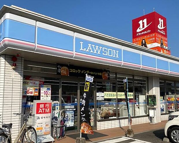 ローソン 宮崎大橋三丁目店まで446m