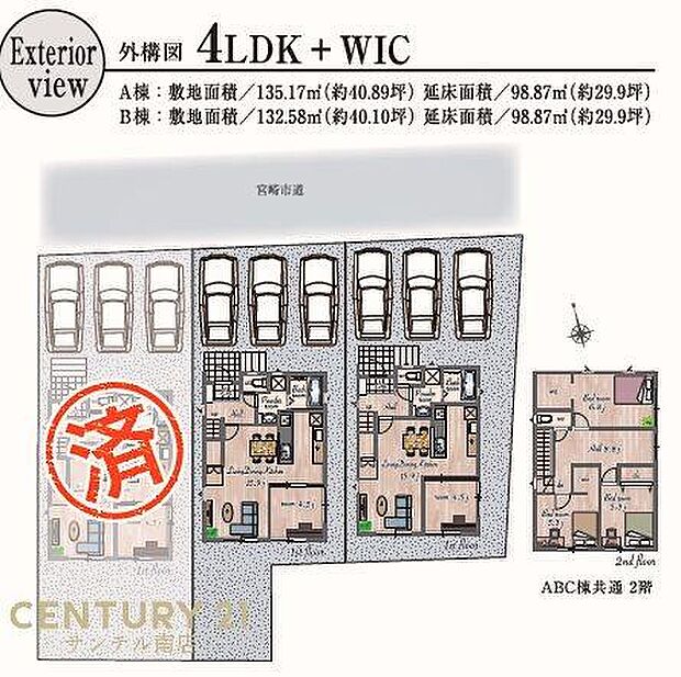 本物件はA号棟です♪駐車場は3台駐車可能です♪(車種によります)