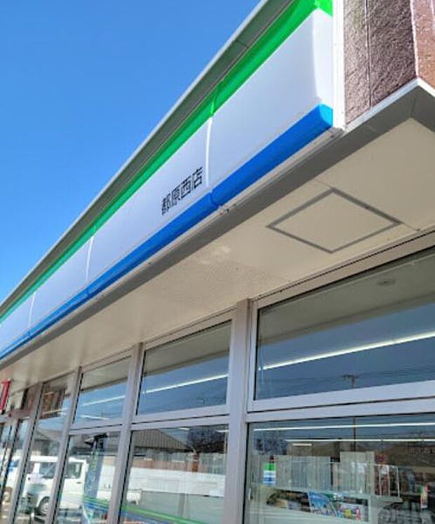 ファミリーマート 都原西店まで1479m