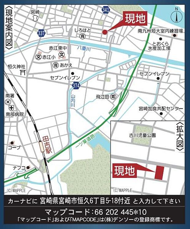 現地案内図です。