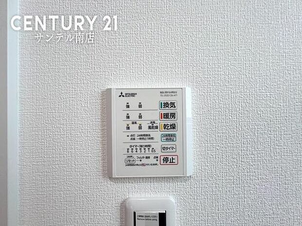 同仕様の浴室乾燥設備リモコン(^^♪