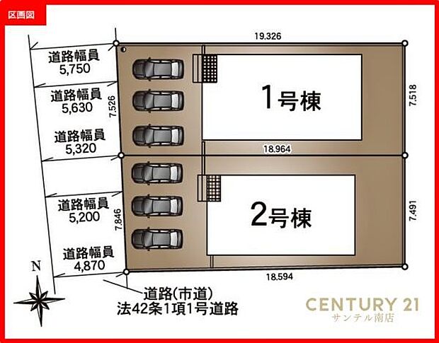 本物件は1号地です♪駐車場は3台駐車可能です♪