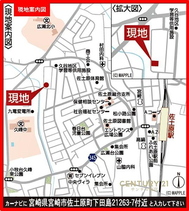 現地案内図です。