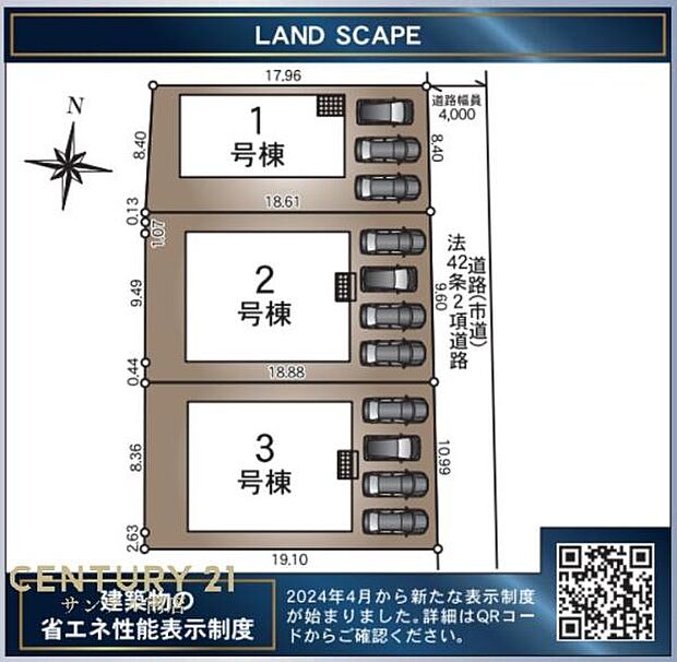 駐車スペースは4台分ございます!(車種によります)