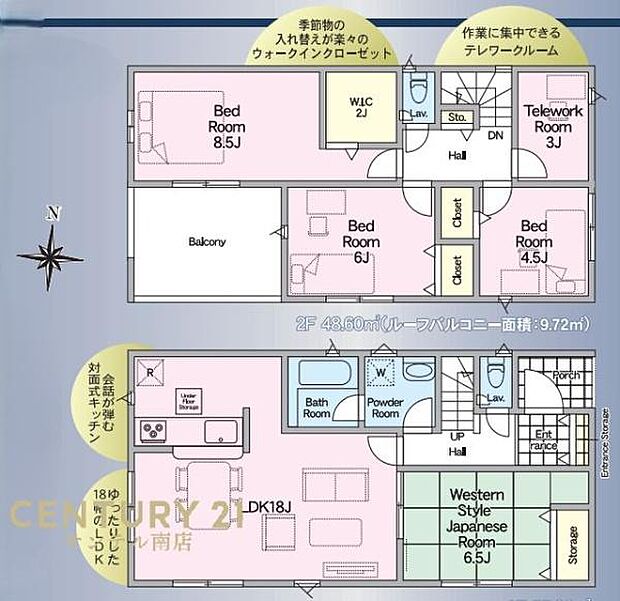 4LDK間取り。豊富な収納スペースを完備。衣類もすっきり収納でき、家族全員が快適に過ごせる空間です!