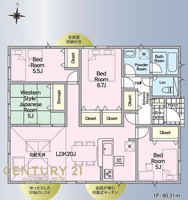 4LDK間取り。豊富な収納スペースを完備。衣類もすっきり収納でき、家族全員が快適に過ごせる空間です!