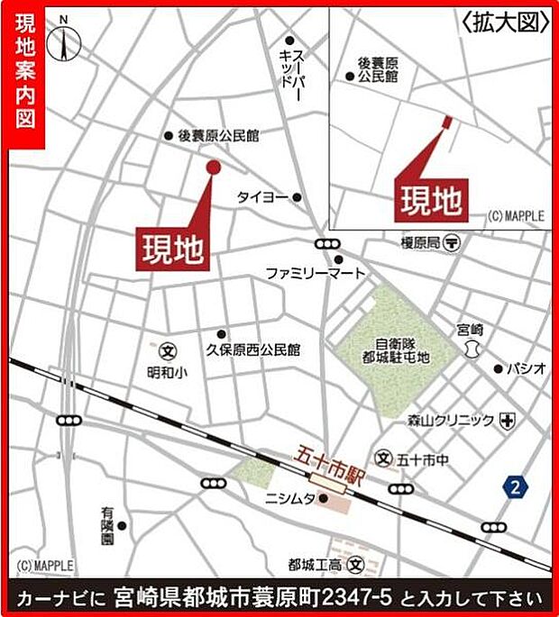 現地案内図です♪