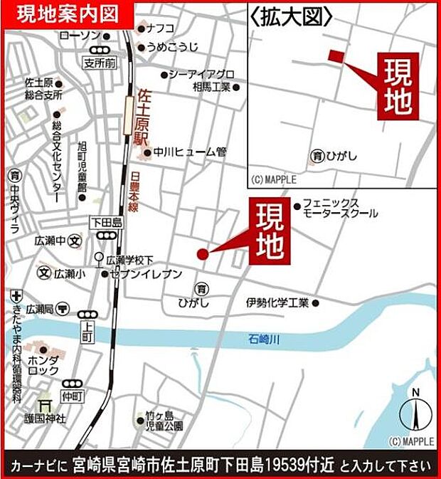 現地案内図です♪