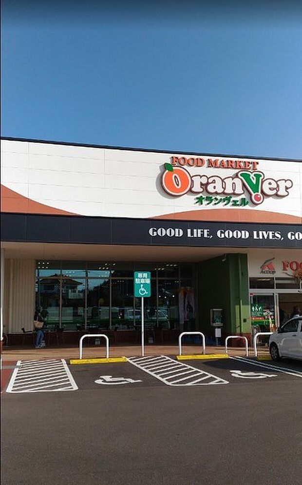 Aコープオランヴェルまで1367m