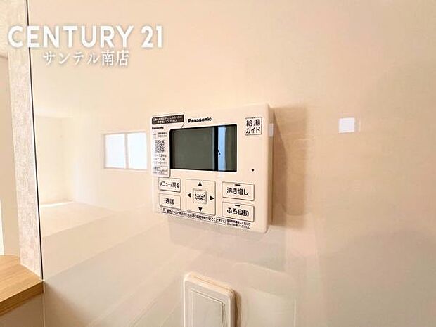 (同仕様写真)給湯リモコンスイッチひとつでお湯張りまで出来て家事が捗ります。追い炊き機能付きなので、長湯をしても、ずっと温かいお湯で気持ち良く入浴できます。