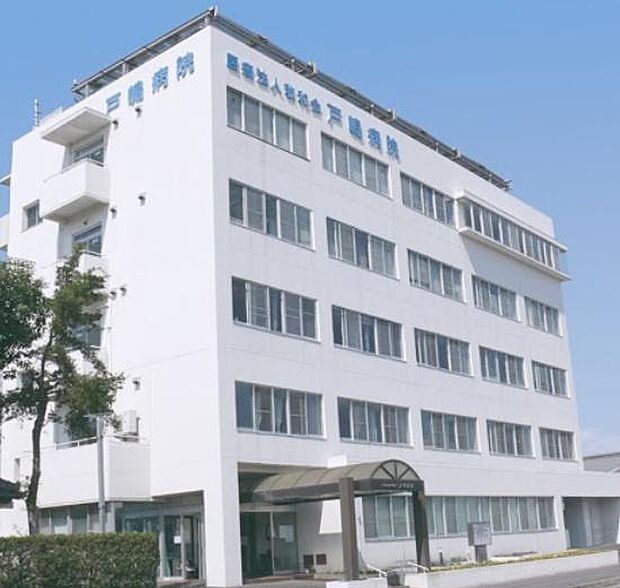 特定医療法人 敬和会 戸嶋病院まで1034m