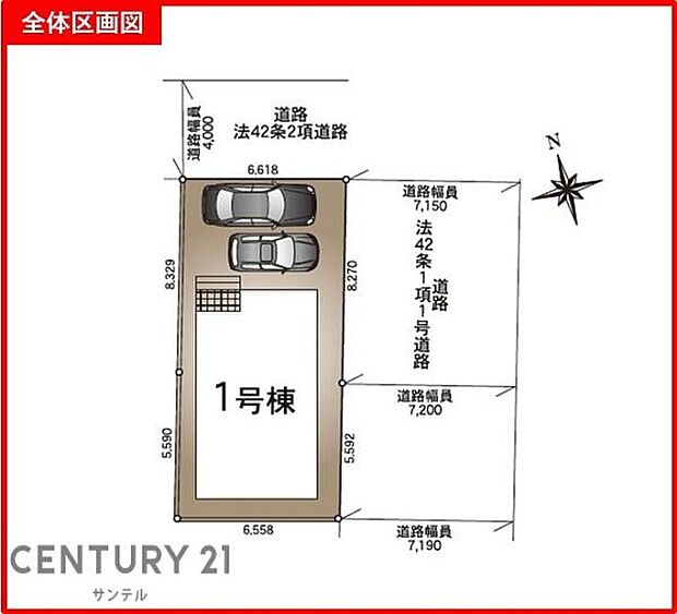 全体区画図駐車場2台確保可能です。