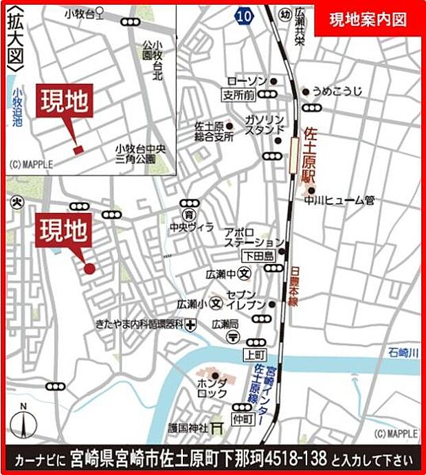 現地案内図です♪