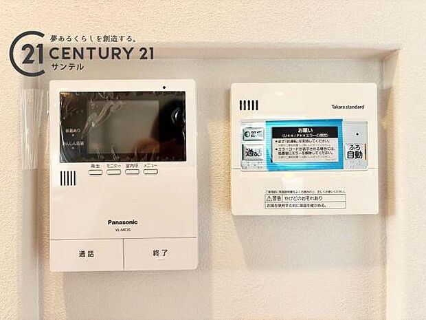 TVカラーモニターホンで画面越しに玄関先を確認でき、防犯的に安心です♪