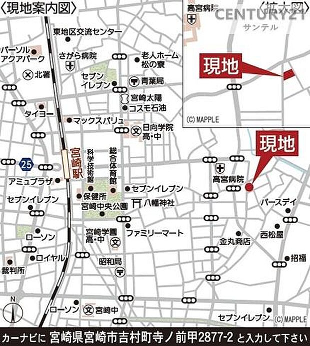現地案内図です♪